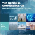 The Rockefeller University, Program for the Human Environment, New York Organizers of 1st National Conference on Marine Environmental DNA call for official US Government marine eDNA program; investments to speed sampling […]